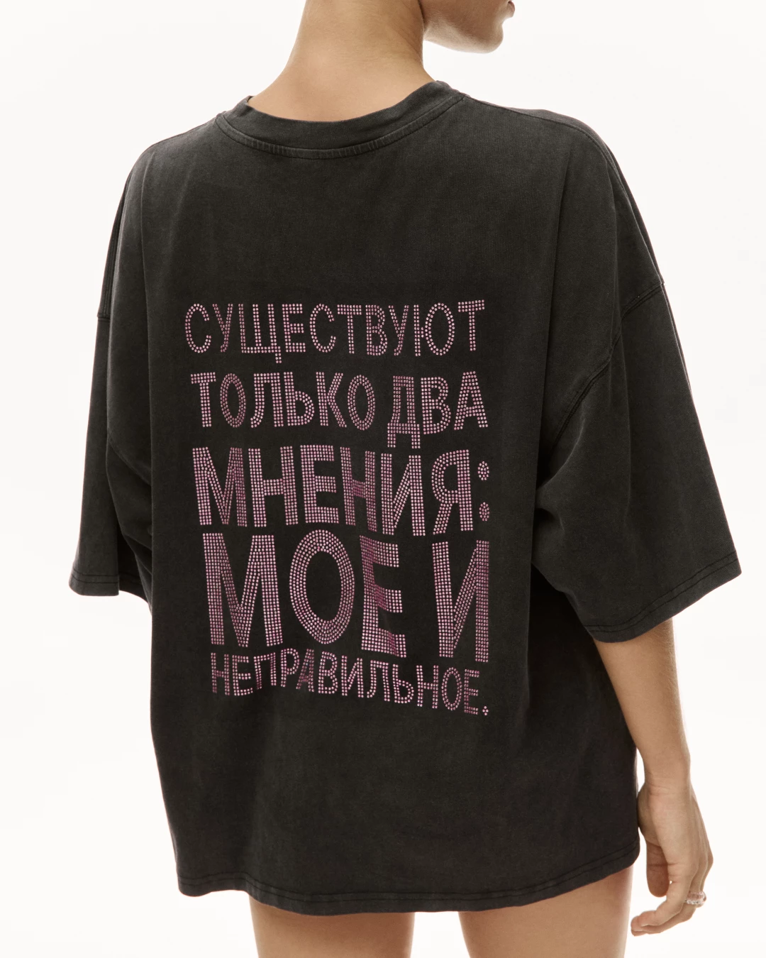 Футболка свободного кроя с текстовым принтом "Мнения" Look Online